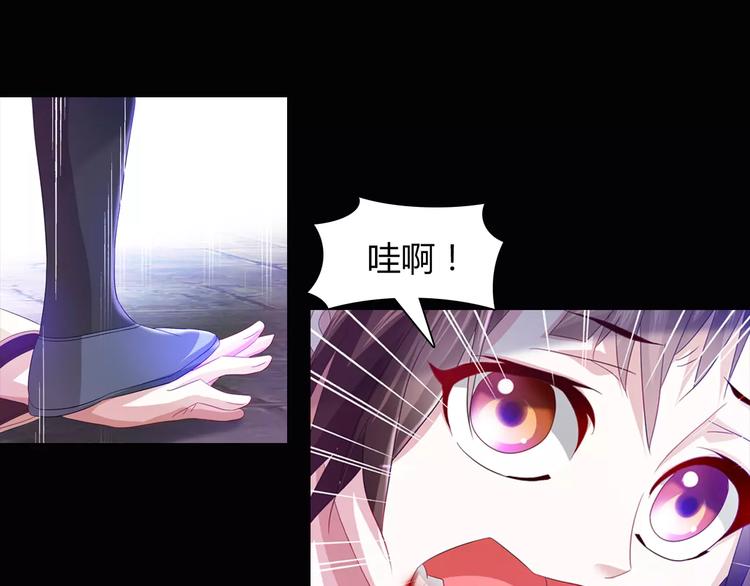 第95话 喝了这酒，不再是朋友18