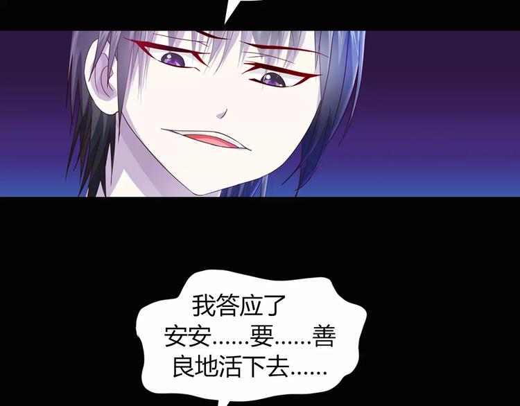 第95话 喝了这酒，不再是朋友25