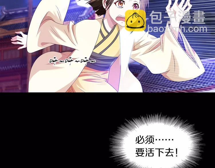 第95话 喝了这酒，不再是朋友3