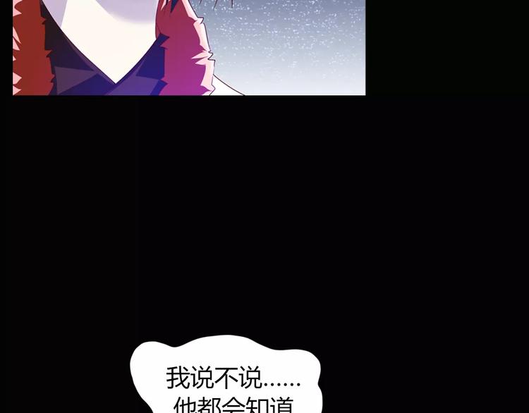 第95话 喝了这酒，不再是朋友30