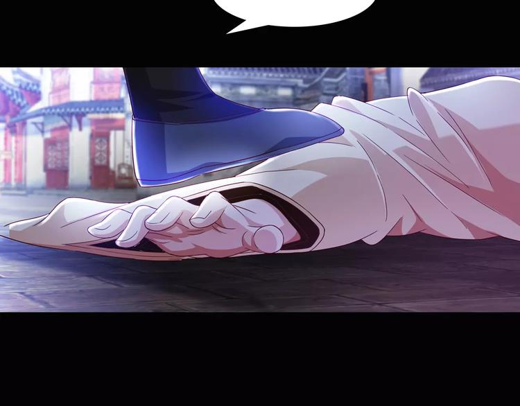 第95话 喝了这酒，不再是朋友32