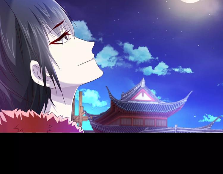 第95话 喝了这酒，不再是朋友34