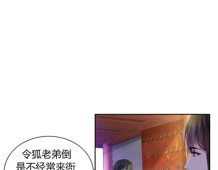 第95话 喝了这酒，不再是朋友39