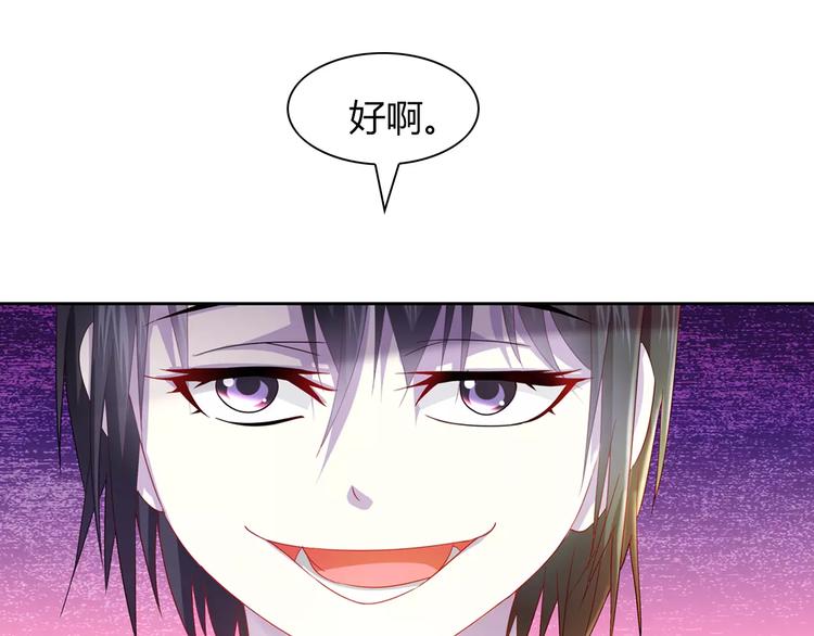 第95话 喝了这酒，不再是朋友42