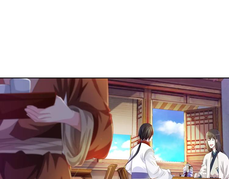 第95话 喝了这酒，不再是朋友44