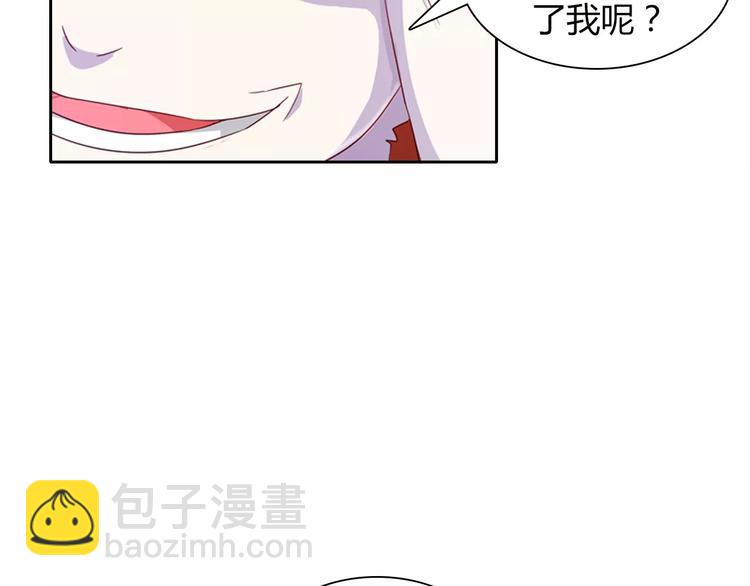 第95话 喝了这酒，不再是朋友60
