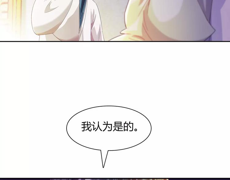 第95话 喝了这酒，不再是朋友63