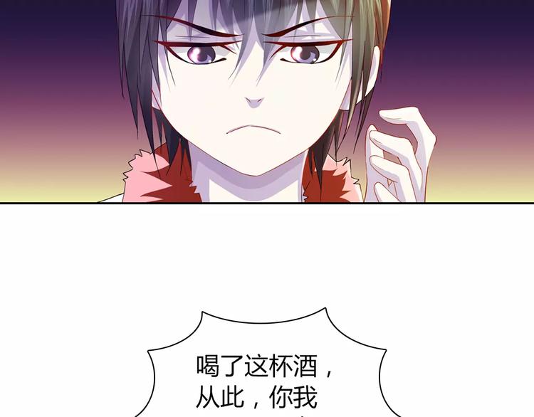 第95话 喝了这酒，不再是朋友64