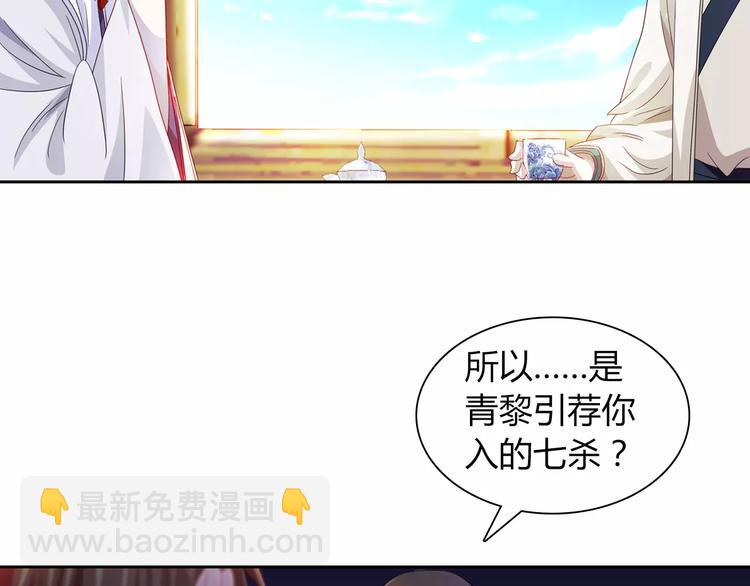 第95话 喝了这酒，不再是朋友76
