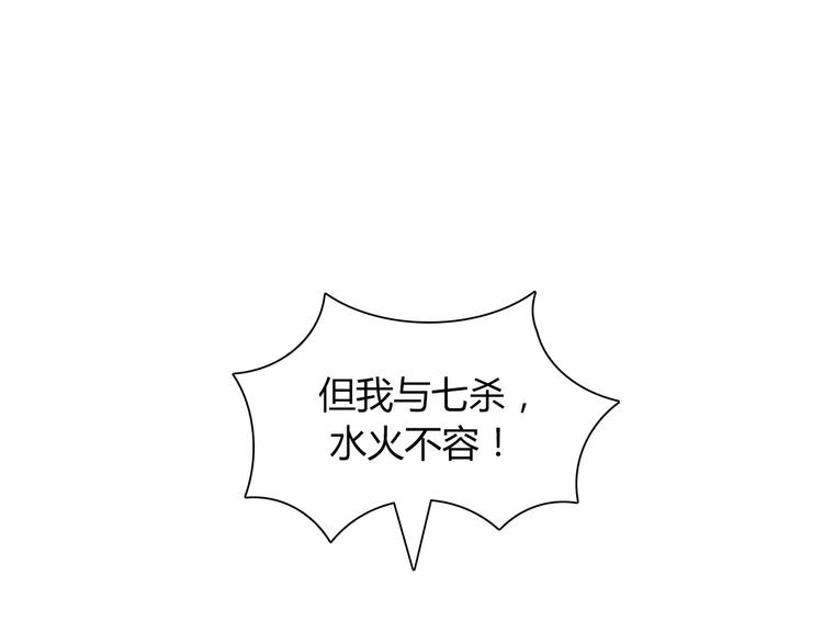 第95话 喝了这酒，不再是朋友80