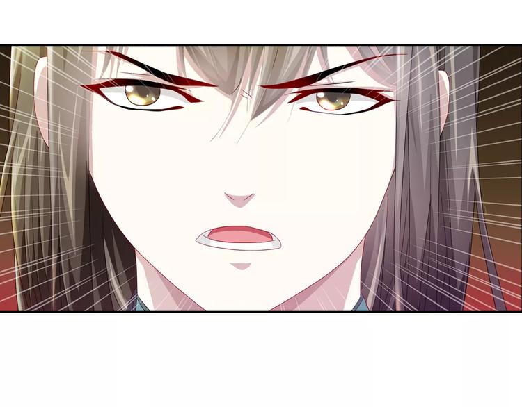 第95话 喝了这酒，不再是朋友81