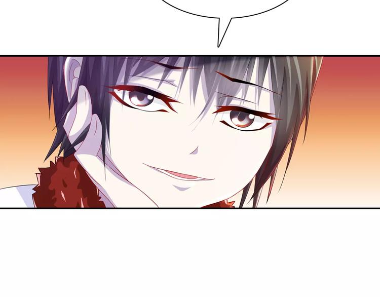 第95话 喝了这酒，不再是朋友84
