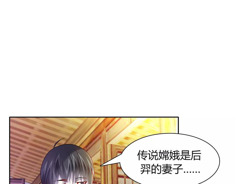 第95话 喝了这酒，不再是朋友86
