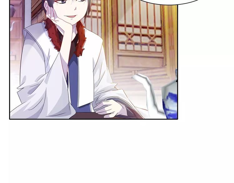 第95话 喝了这酒，不再是朋友87