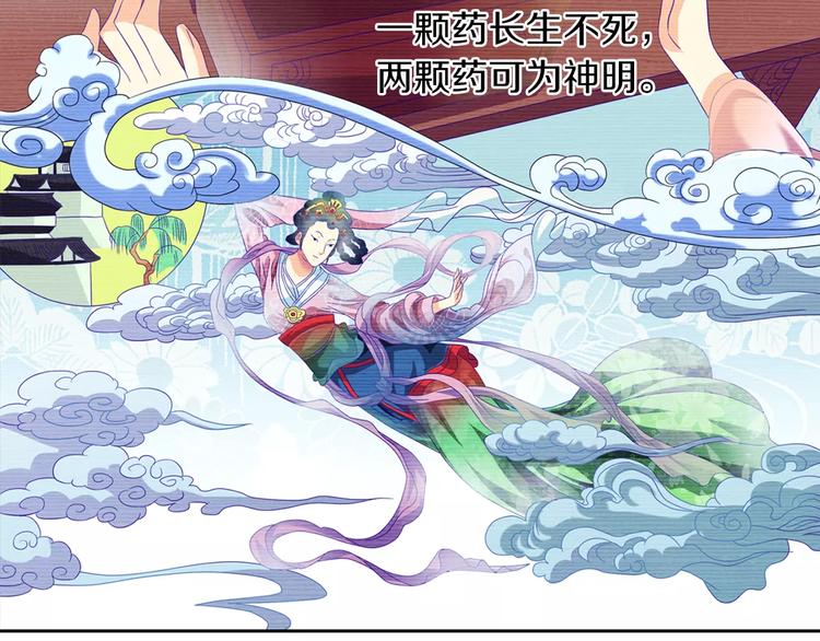 第95话 喝了这酒，不再是朋友93