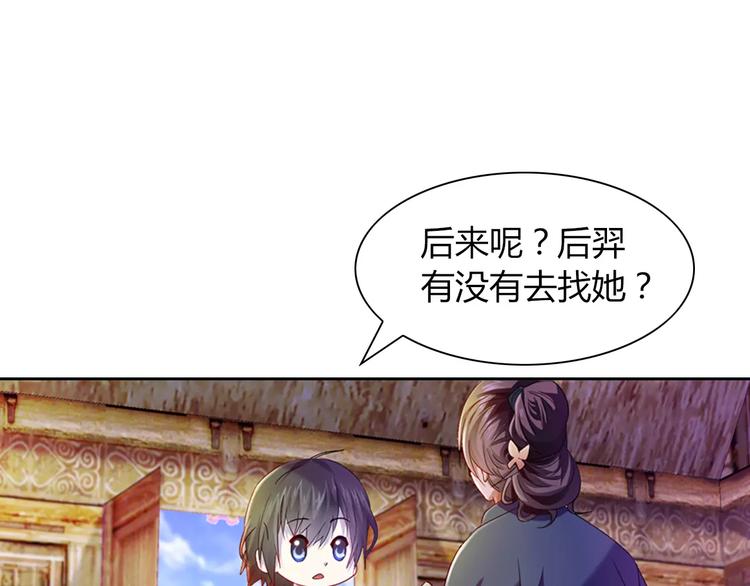 第95话 喝了这酒，不再是朋友95