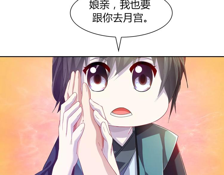 第95话 喝了这酒，不再是朋友98