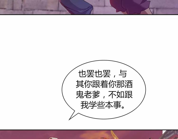 第96话 齐儒溪的第一具尸体10