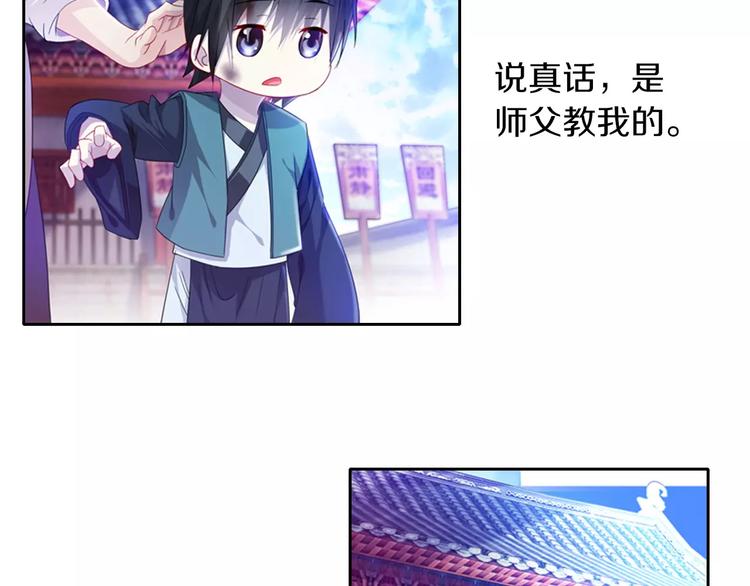 第96话 齐儒溪的第一具尸体100