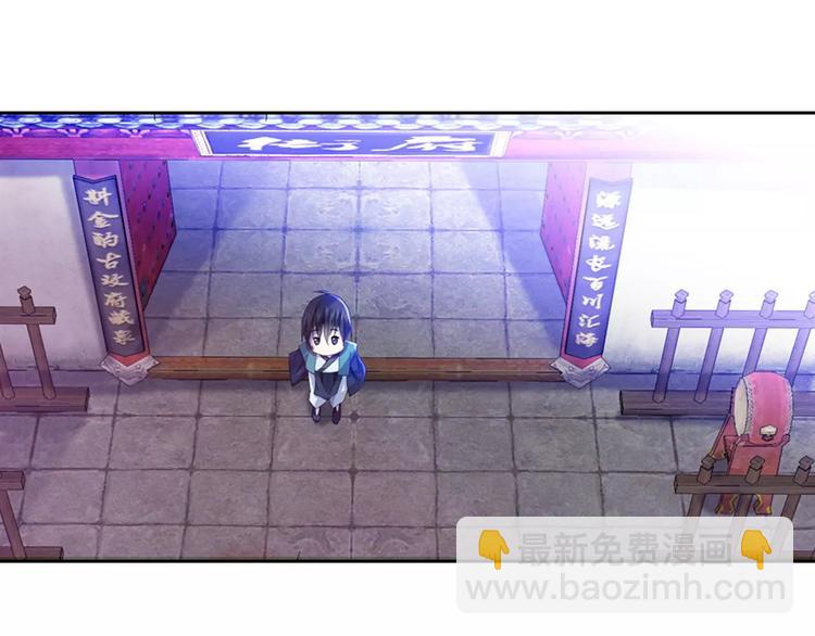 第96话 齐儒溪的第一具尸体106