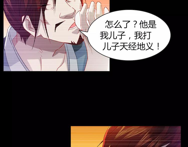 第96话 齐儒溪的第一具尸体111
