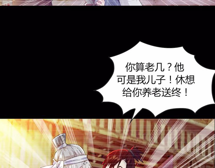 第96话 齐儒溪的第一具尸体114