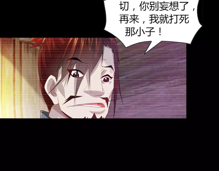 第96话 齐儒溪的第一具尸体120