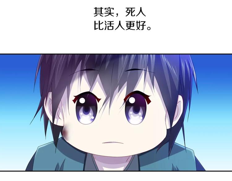 第96话 齐儒溪的第一具尸体131