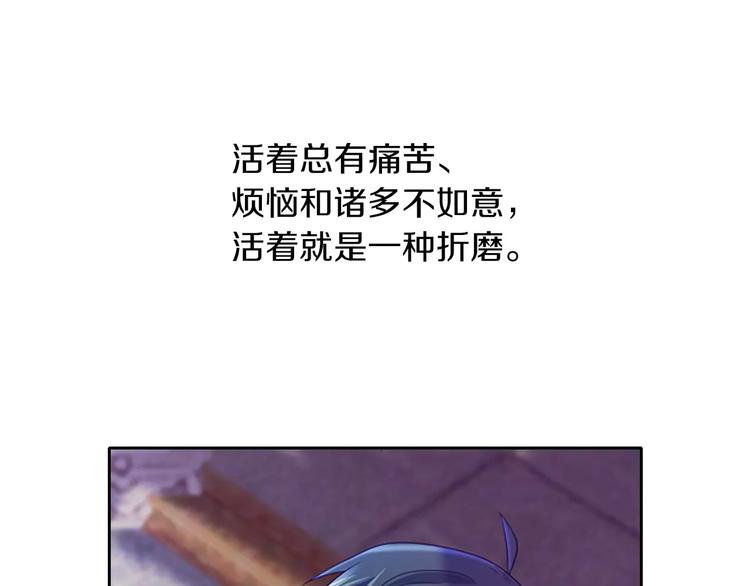 第96话 齐儒溪的第一具尸体132