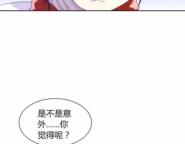 第96话 齐儒溪的第一具尸体140
