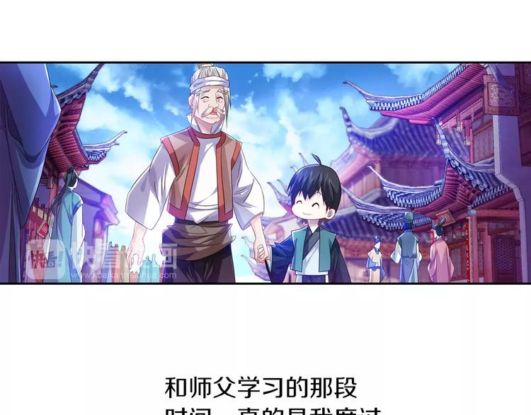 第96话 齐儒溪的第一具尸体18