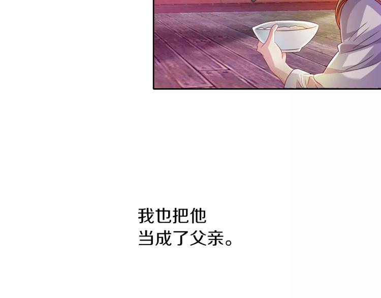 第96话 齐儒溪的第一具尸体21