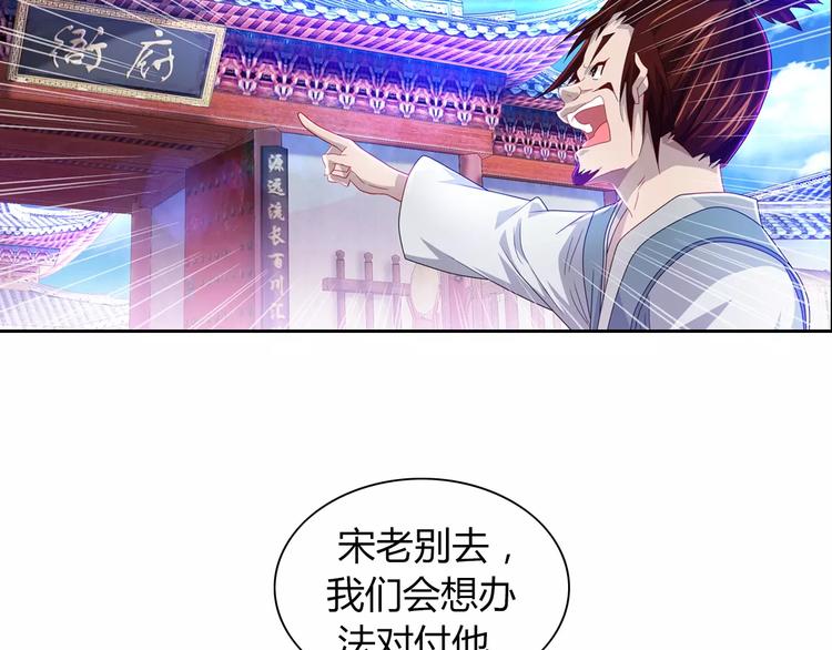 第96话 齐儒溪的第一具尸体24