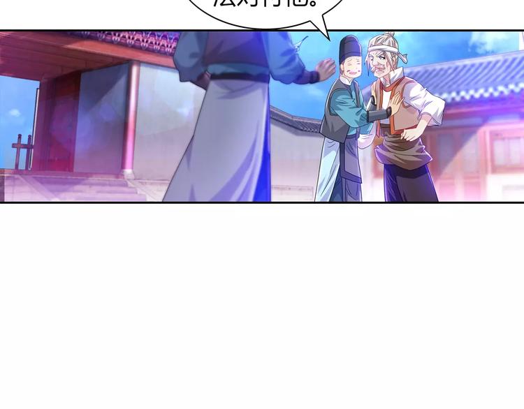 第96话 齐儒溪的第一具尸体25
