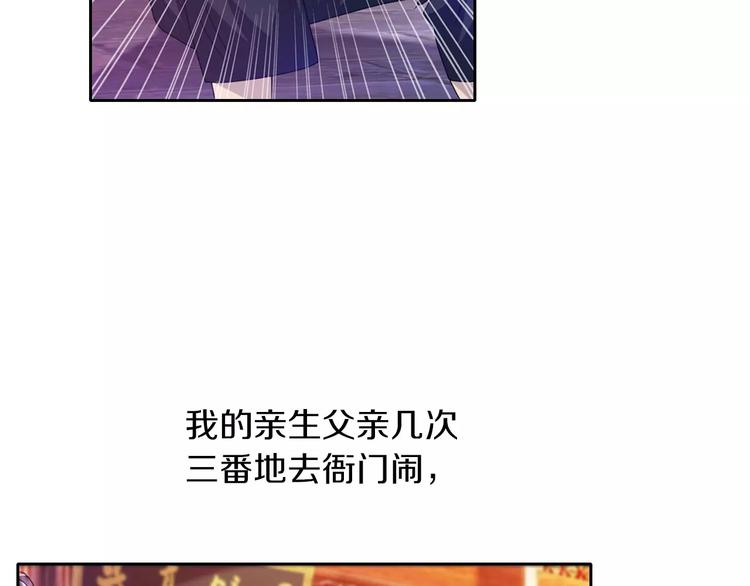 第96话 齐儒溪的第一具尸体27