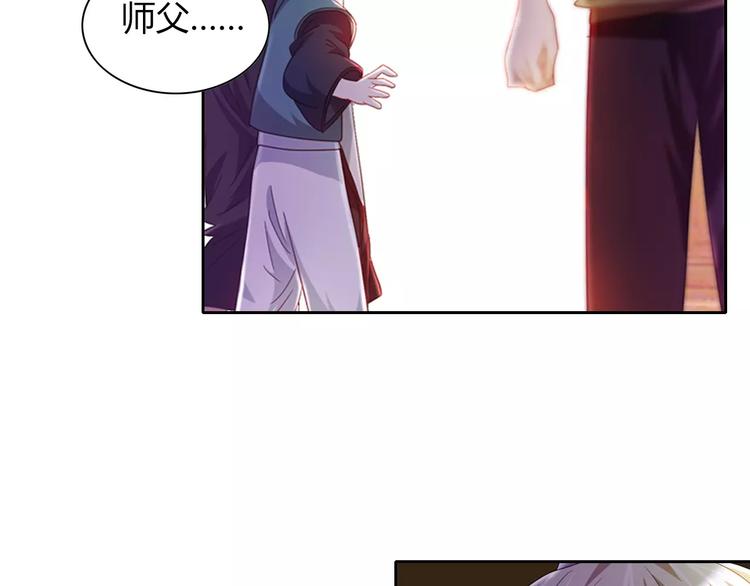 第96话 齐儒溪的第一具尸体31