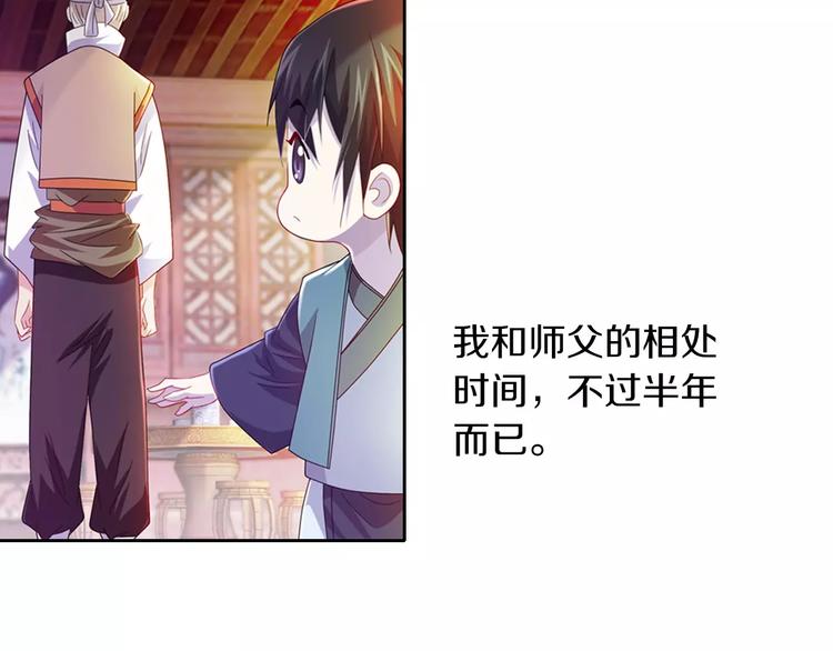 第96话 齐儒溪的第一具尸体33