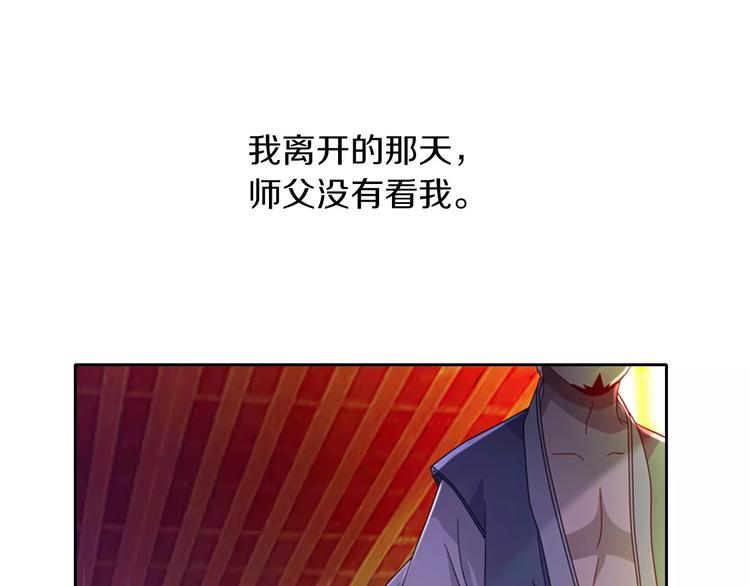 第96话 齐儒溪的第一具尸体34