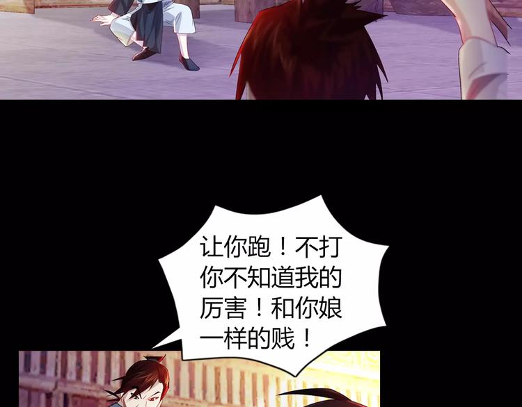 第96话 齐儒溪的第一具尸体39