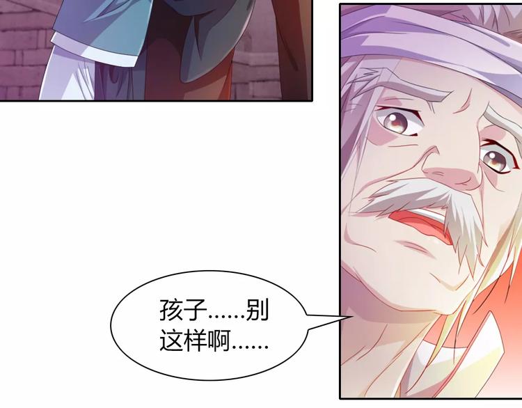 第96话 齐儒溪的第一具尸体4