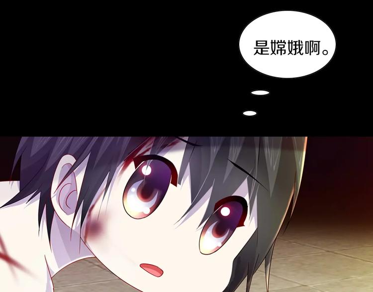 第96话 齐儒溪的第一具尸体44
