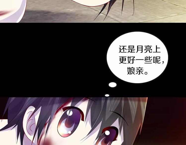 第96话 齐儒溪的第一具尸体45