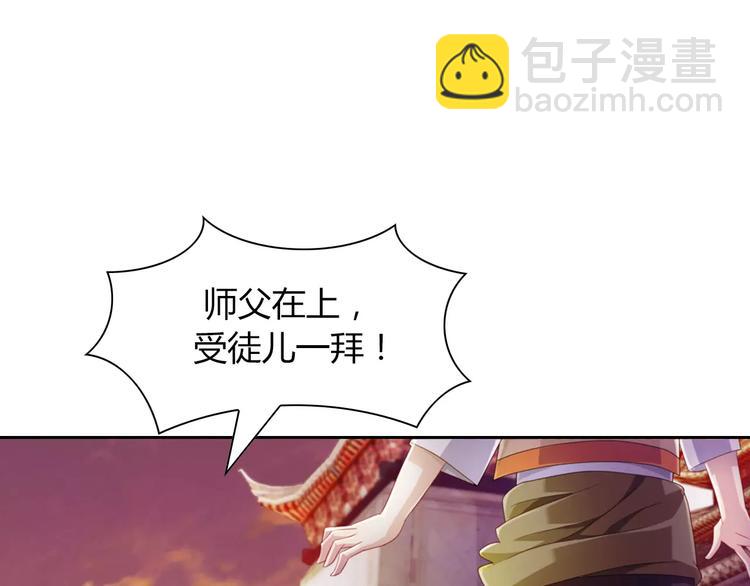 第96话 齐儒溪的第一具尸体5