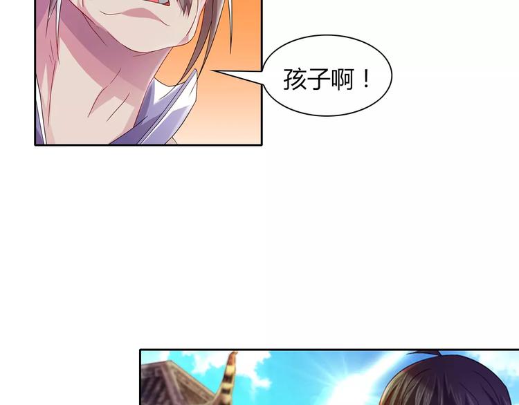 第96话 齐儒溪的第一具尸体54