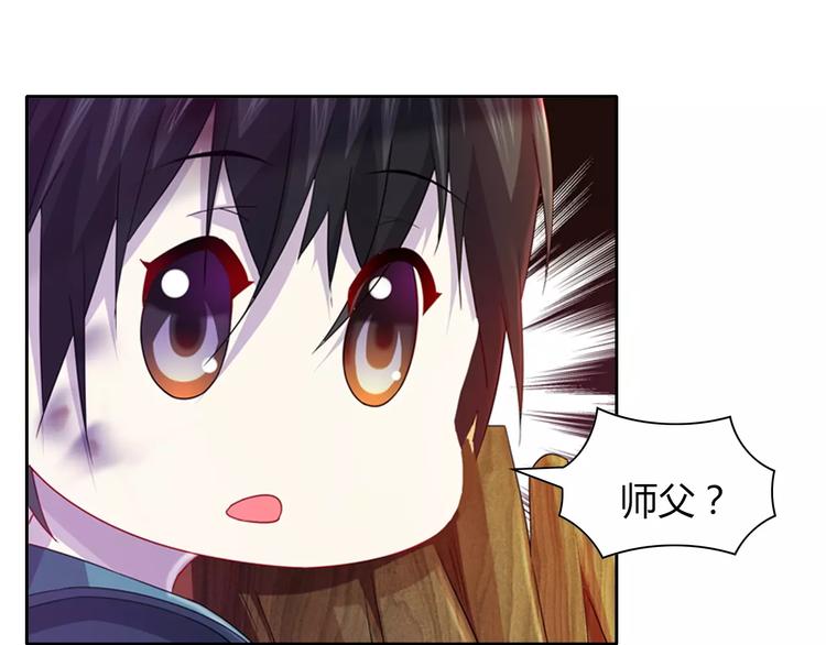 第96话 齐儒溪的第一具尸体56
