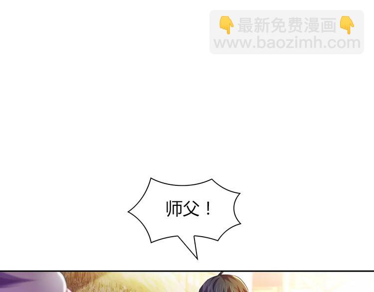 第96话 齐儒溪的第一具尸体58