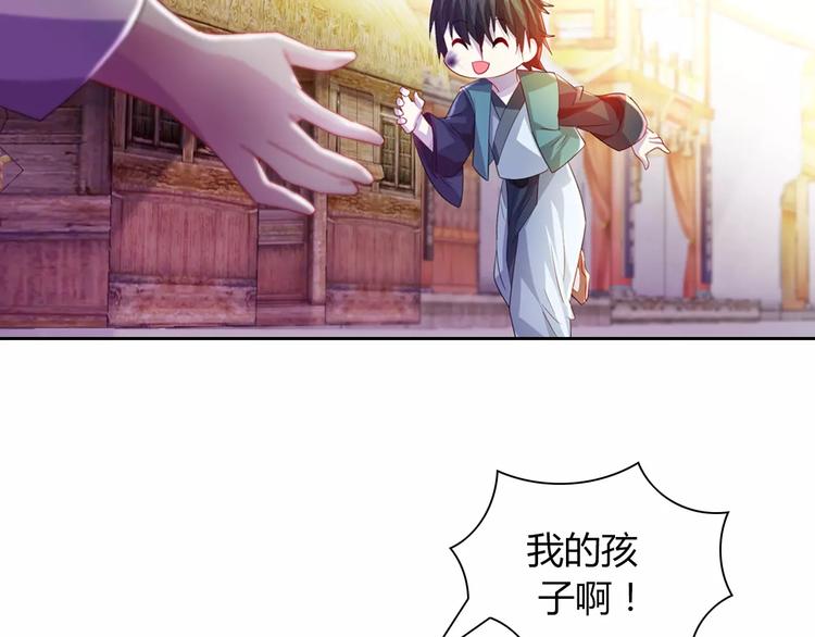 第96话 齐儒溪的第一具尸体59
