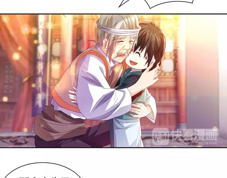 第96话 齐儒溪的第一具尸体60