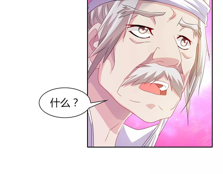 第96话 齐儒溪的第一具尸体64