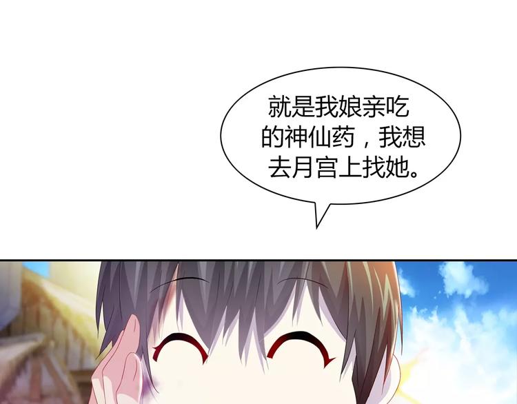 第96话 齐儒溪的第一具尸体65